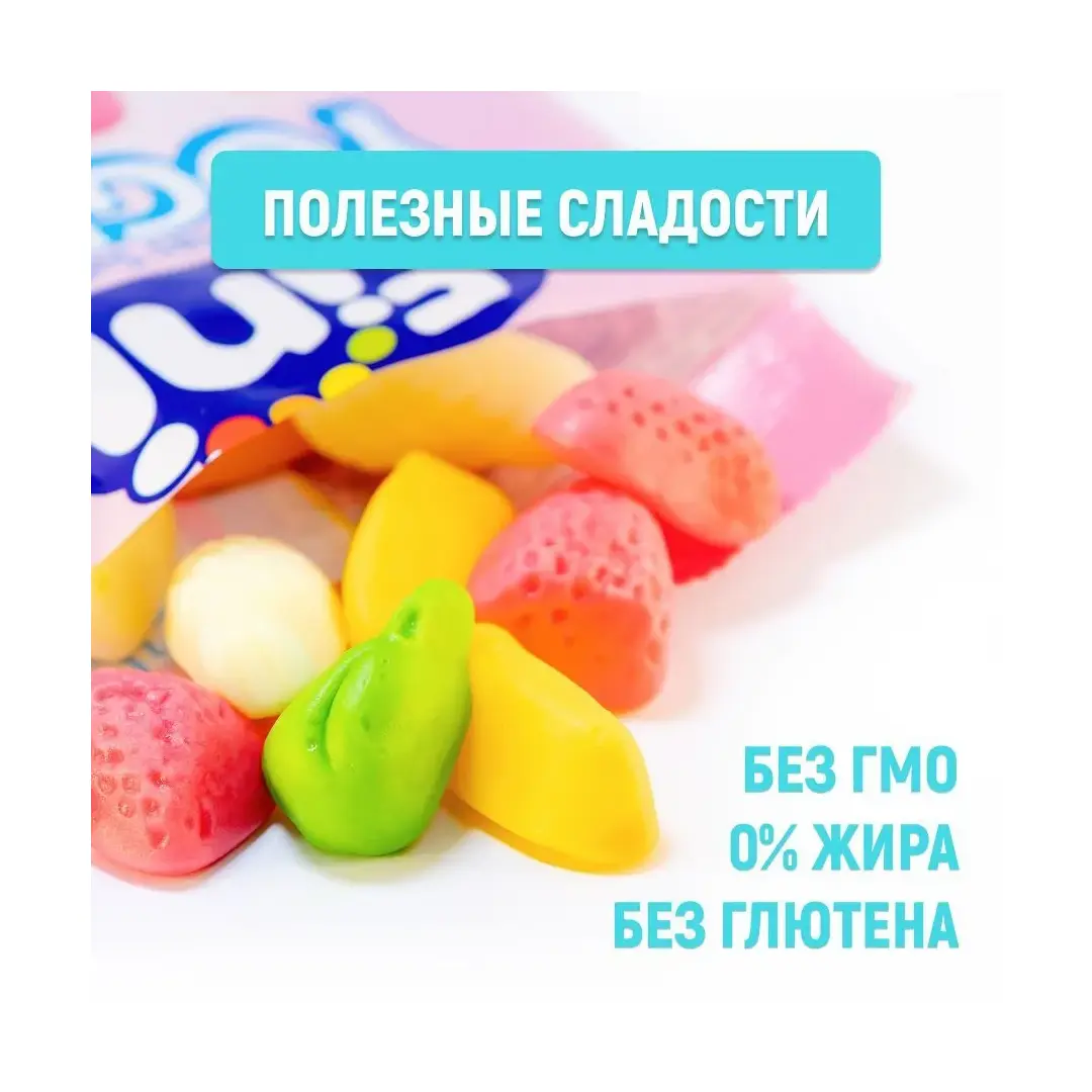 Мармелад жевательный Йогурт и фрукты FINI Yogurt 90г, Испания, изображение 3