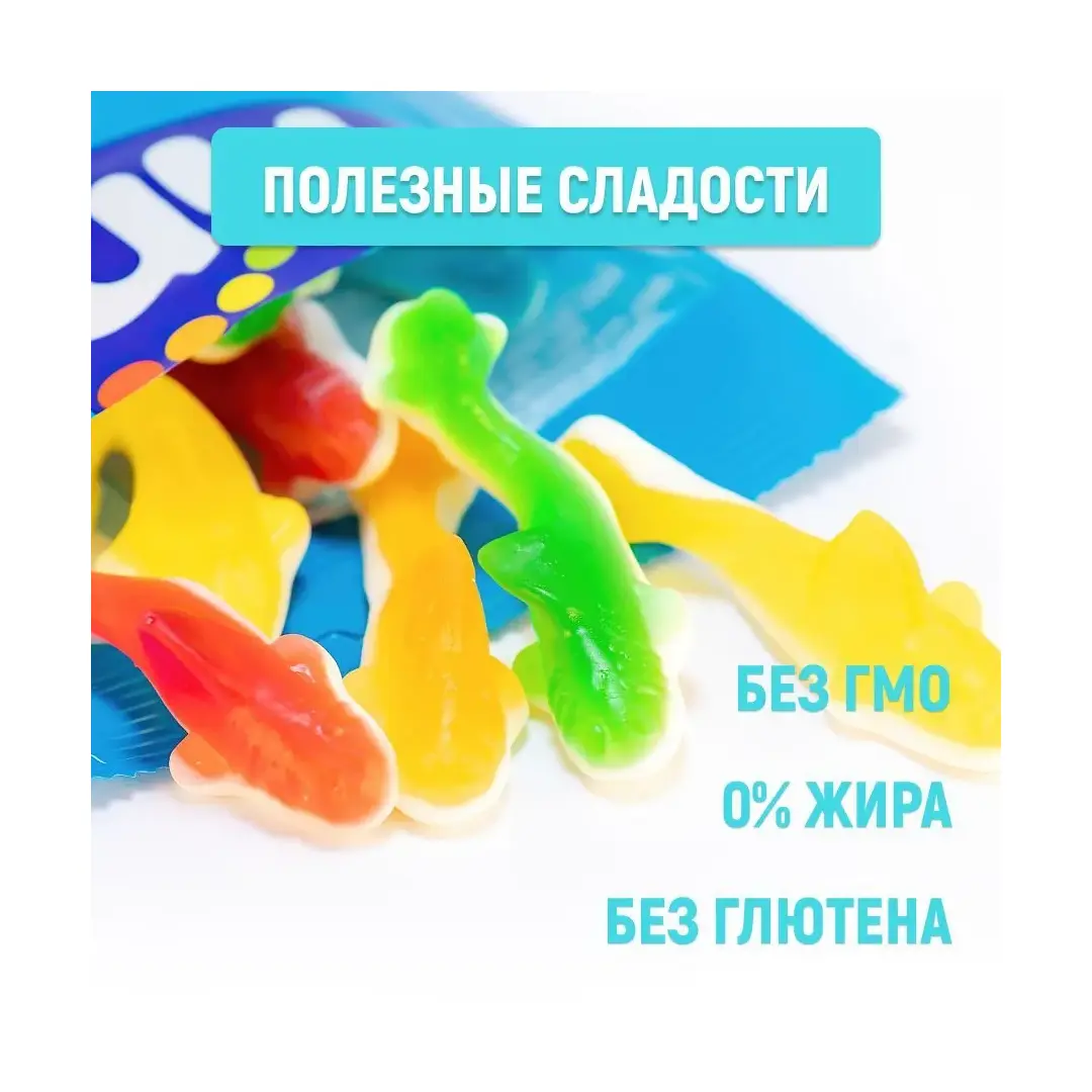 Мармелад жевательный Акулы FINI sharks 90г, Испания, изображение 4