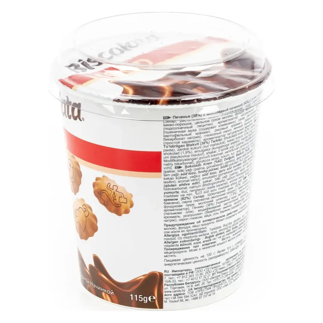 Печенье Biscolata Mood с начинкой из шоколадного крема 115 гр, изображение 2