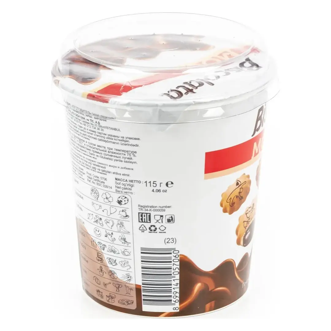 Печенье Biscolata Mood с начинкой из шоколадного крема 115 гр, изображение 3