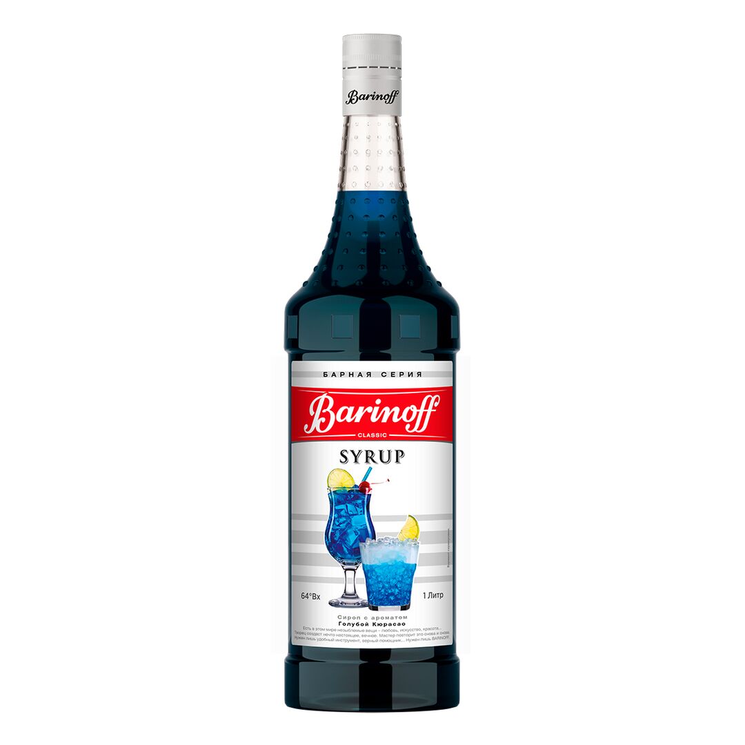 Сироп TM "Barinoff"  Голубой кюрасао 1л