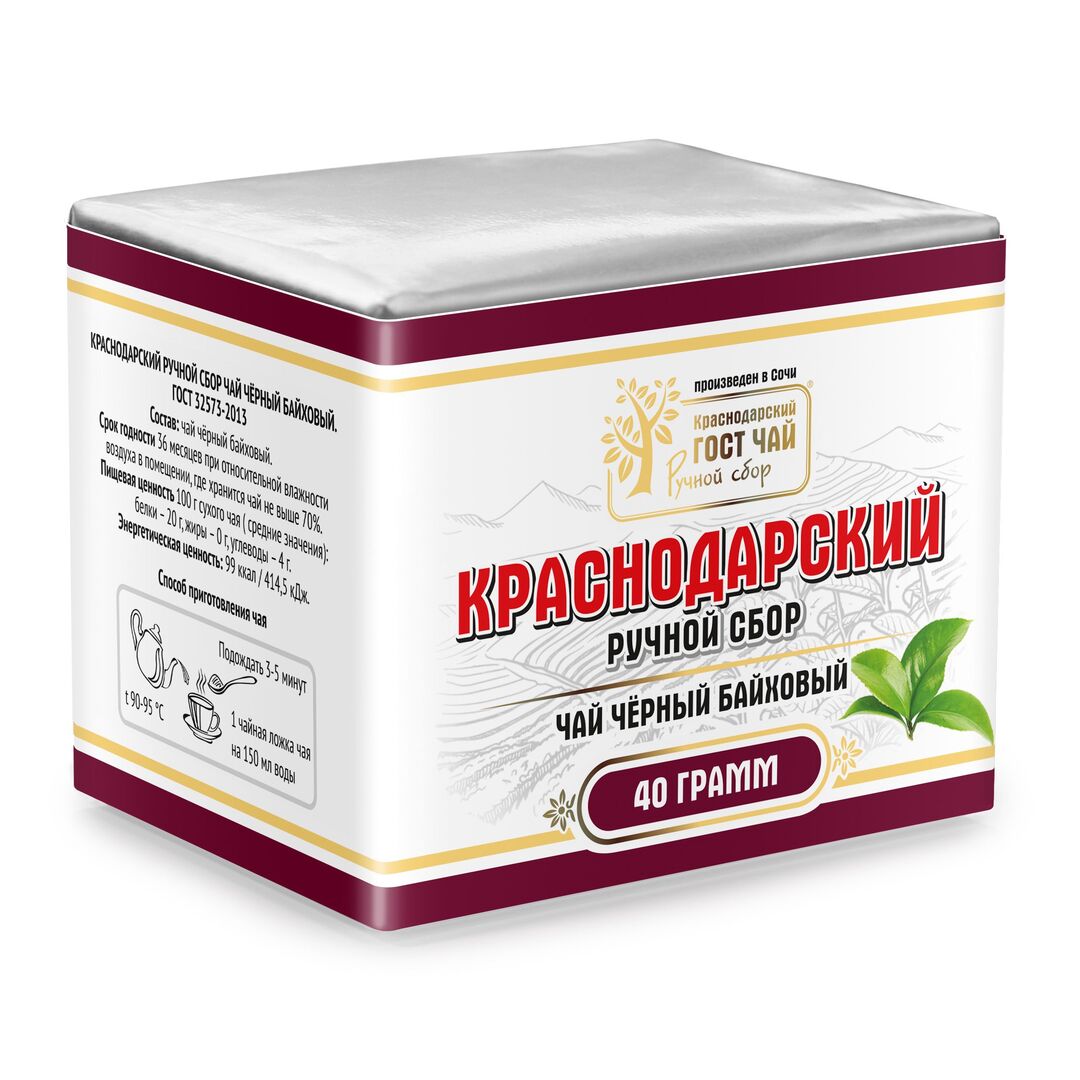 Краснодарский чай Ручной сбор 40гр черный листовой байховый (фольга+пергамент), изображение 4