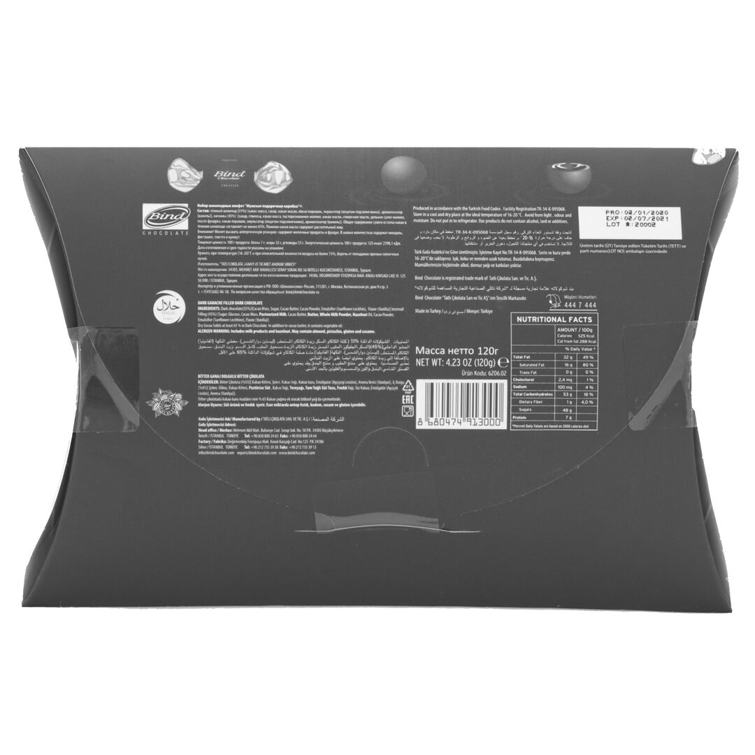 Конфеты BIND набор "Мужская подарочная коробка" 120г, изображение 3