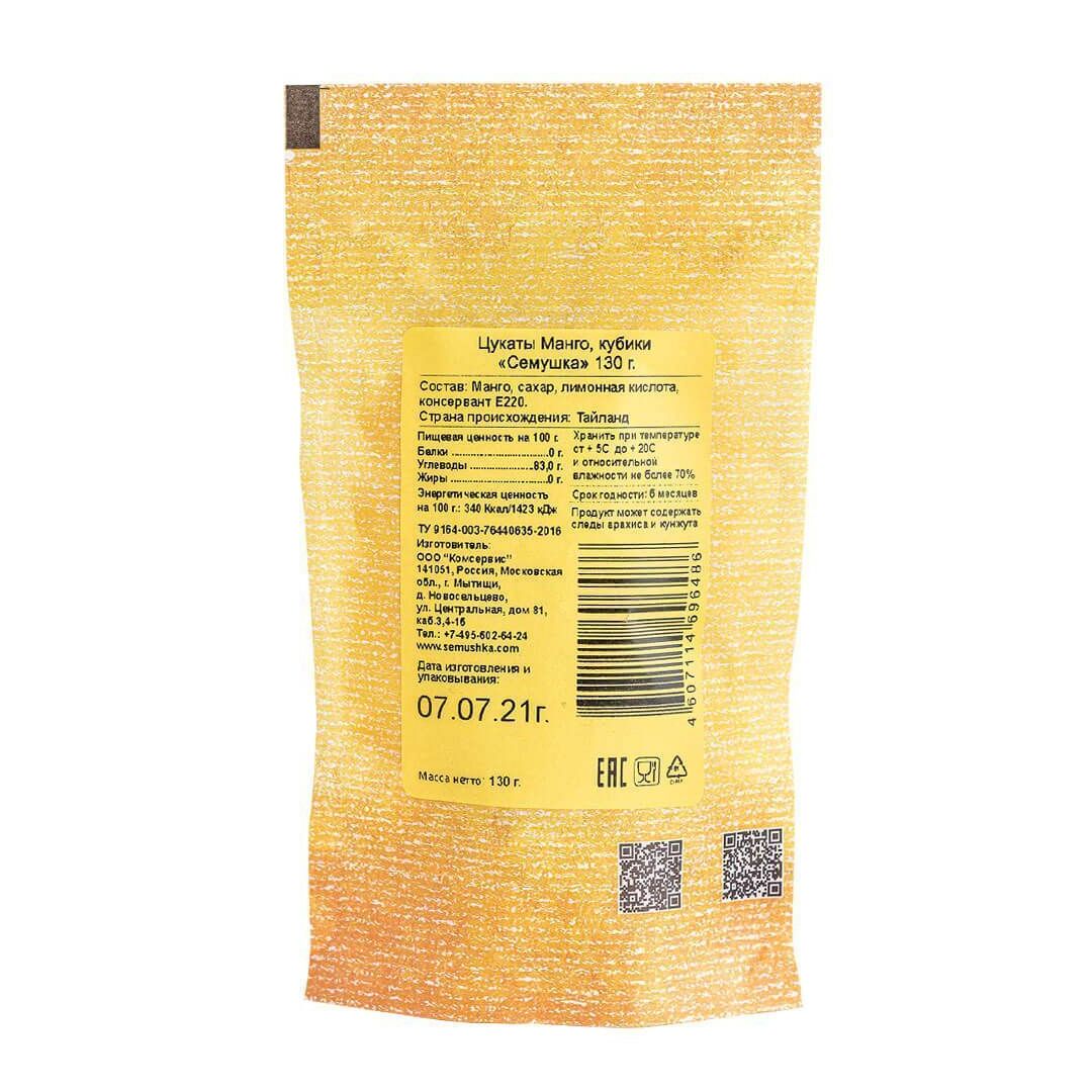 Цукаты СЕМУШКА Манго 130г, изображение 2