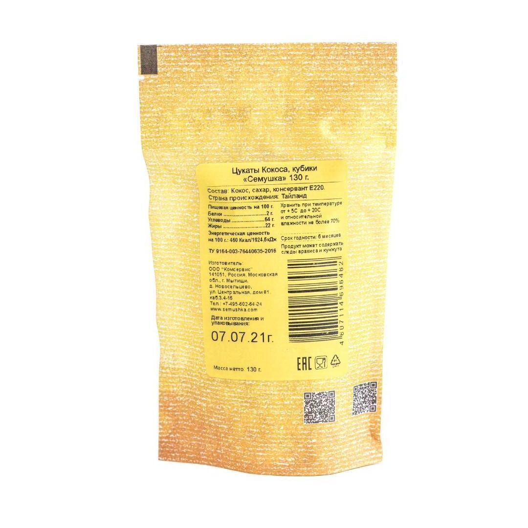 Цукаты СЕМУШКА Кокоса 130г, изображение 2
