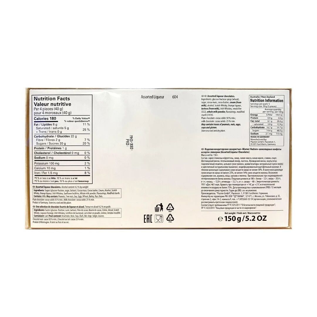 Конфеты WARNER HUDSON шоколадные ассорти с ликером 150г, изображение 3