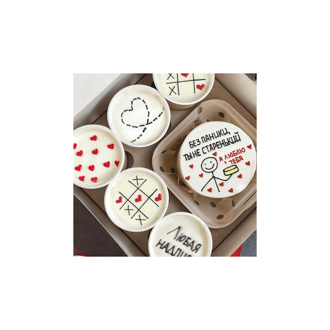 Без паники, ты не старенький . Набор Бенто торт + Cake to go 850г, Iris Delicia
