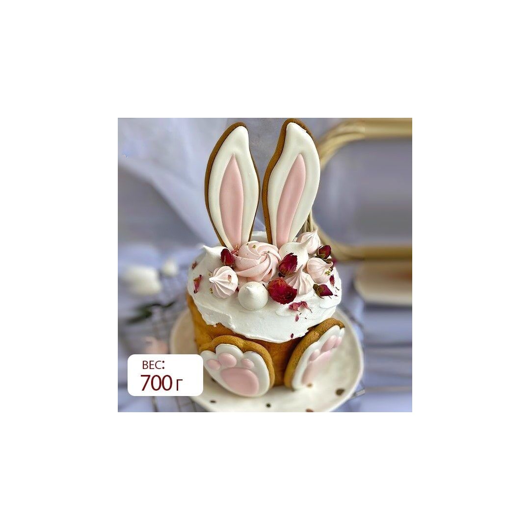 Кулич Зайка 700г, Iris Delicia, Вес товара: 700г