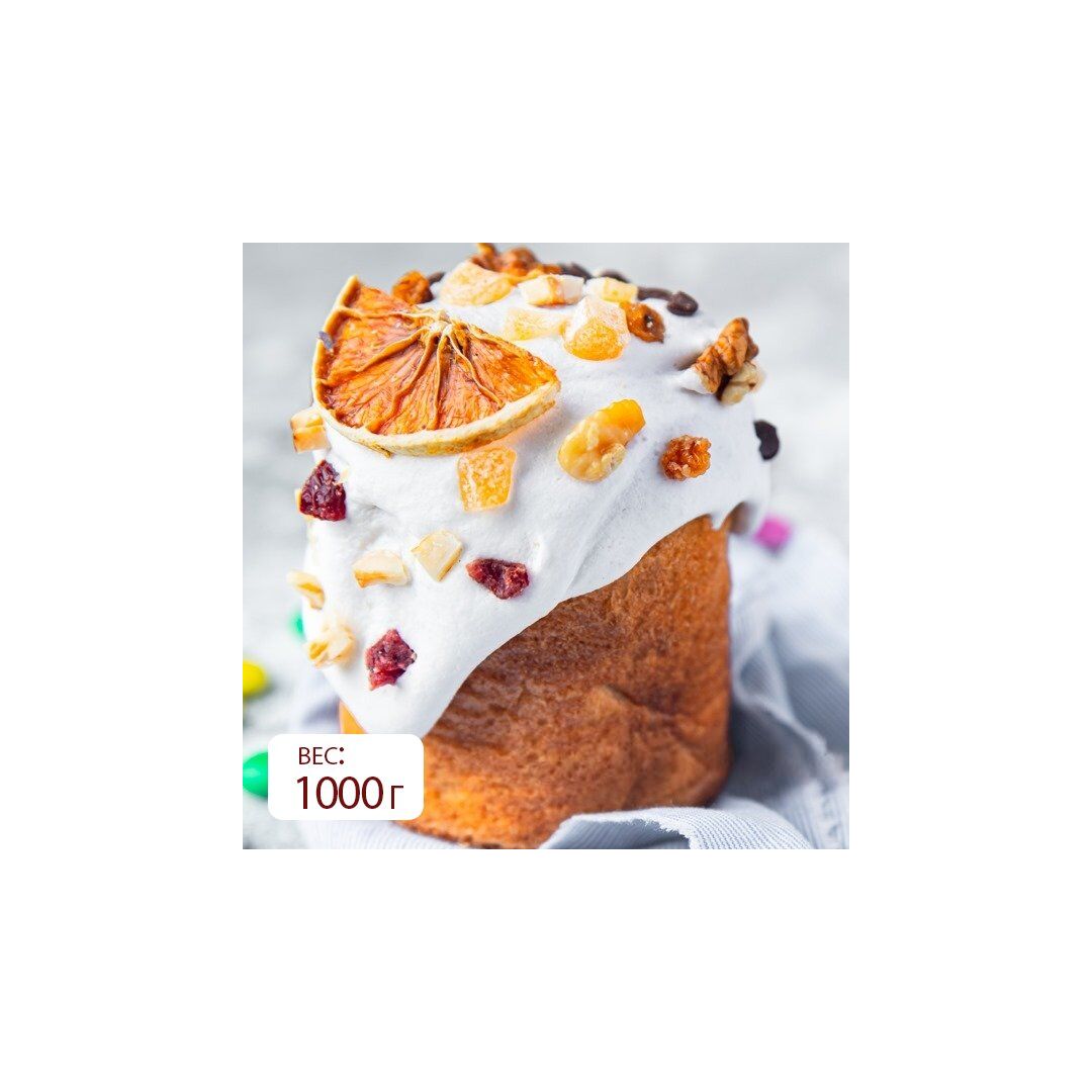 Кулич с сухофруктами 1000г, Iris Delicia, Вес товара: 1000г