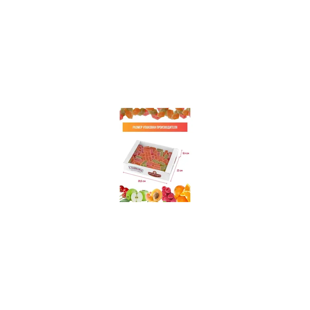 Мармелад желейный резаный Ассорти 3 кг, изображение 4