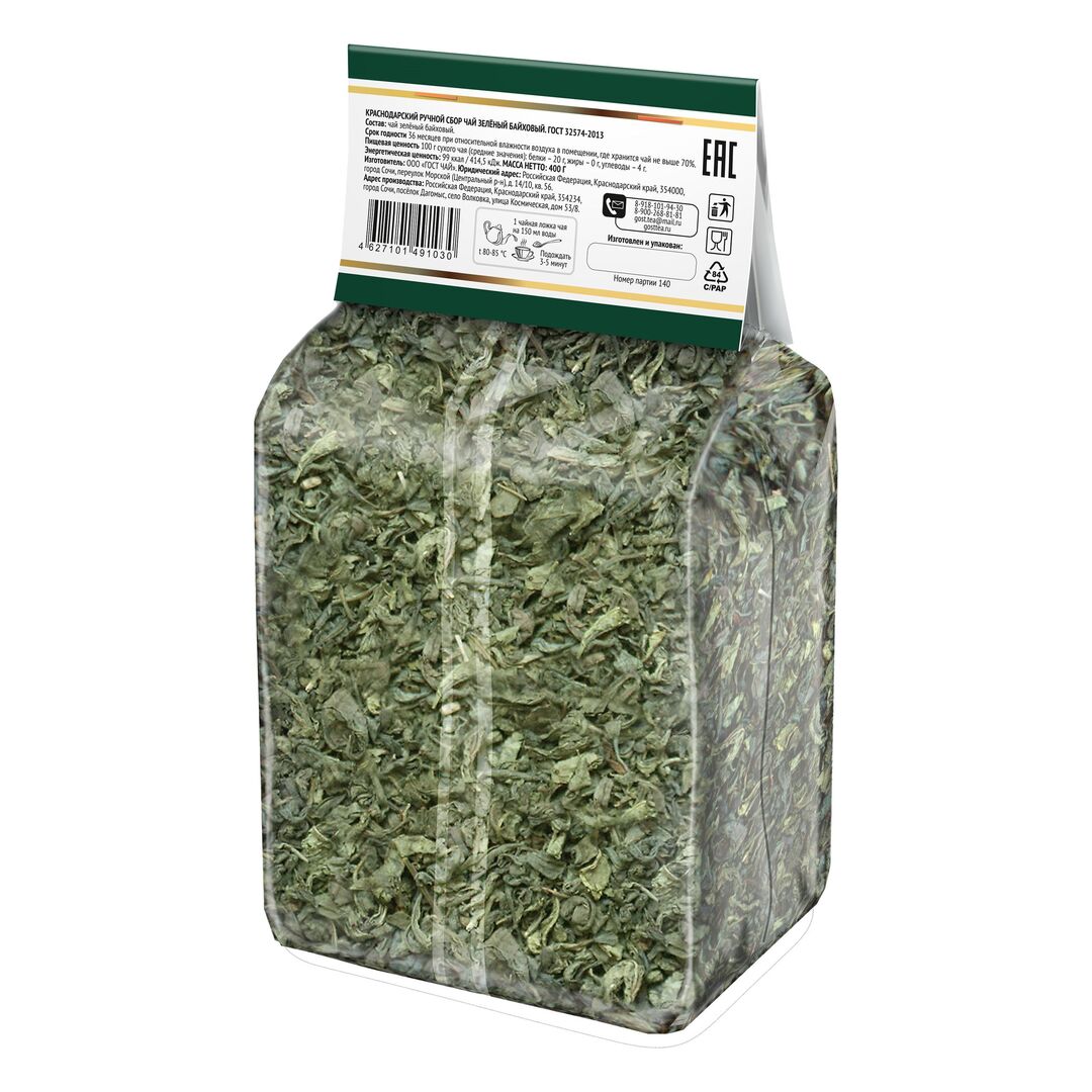 Краснодарский чай Ручной сбор чай зеленый крупнолистовой 400гр байховый, изображение 2