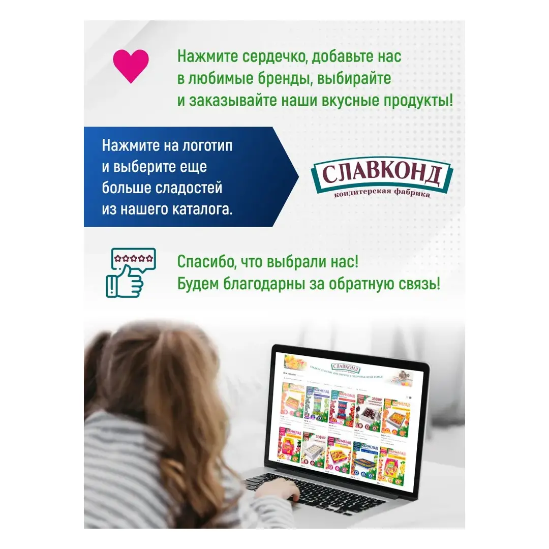 Тяну-ка Мармелад жевательный кислый натуральный ассорти вкусов, Сладкий подарок, 500 г, изображение 7