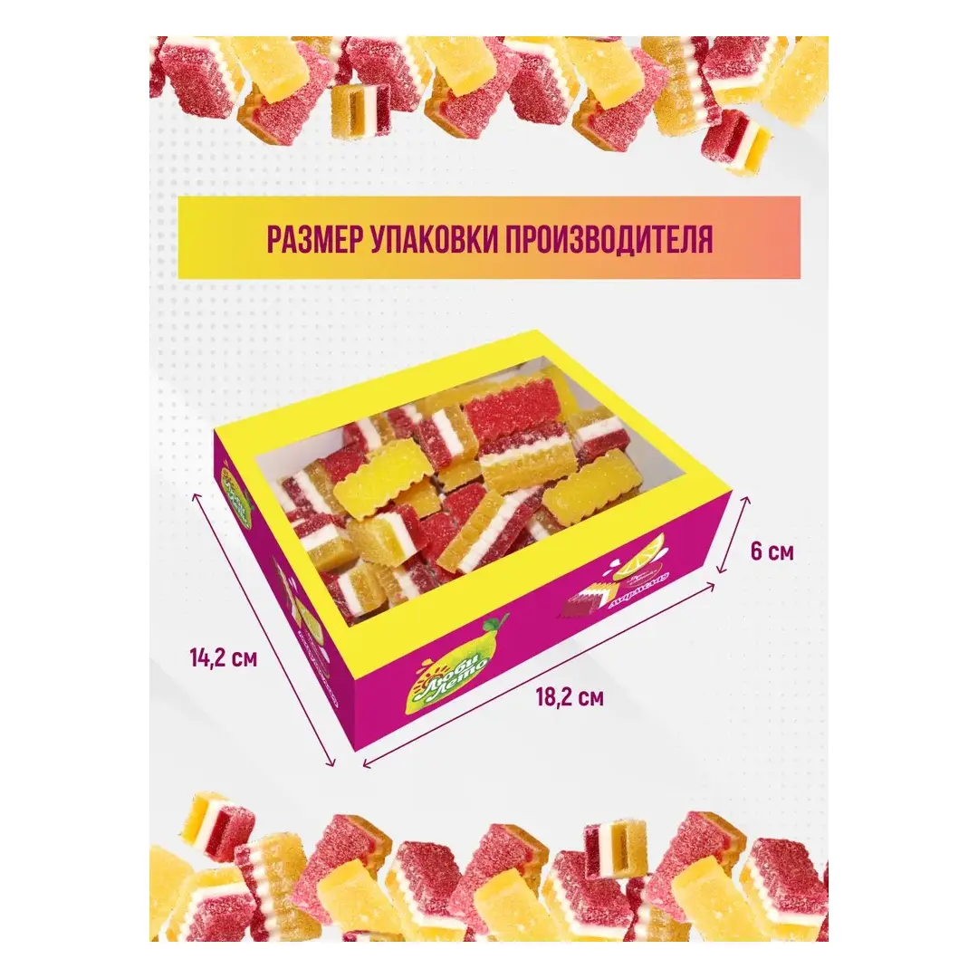 Люби Лето, Мармелад трехслойный ассорти - цитрус, 500 г, изображение 5