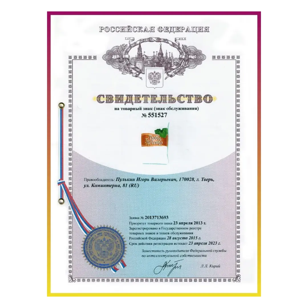 Люби Лето, Мармелад трехслойный ассорти - цитрус, 500 г, изображение 7