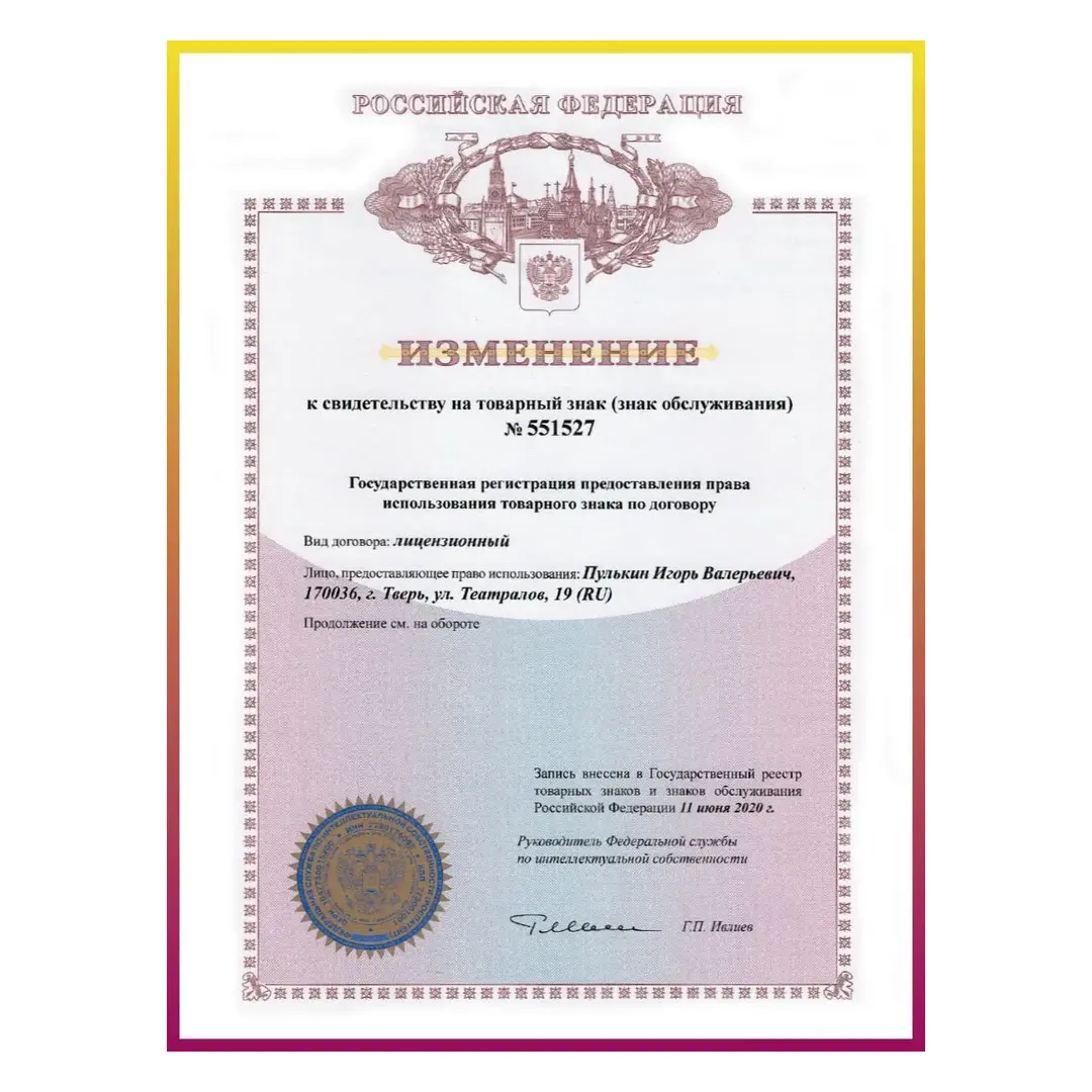 Люби Лето, Мармелад трехслойный ассорти - цитрус, 500 г, изображение 8