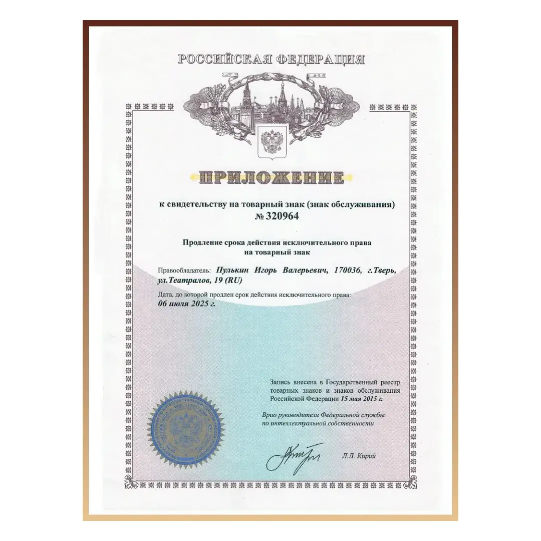 Зефир в шоколаде натуральный воздушный в глазури в Подарок 600 грамм, изображение 5