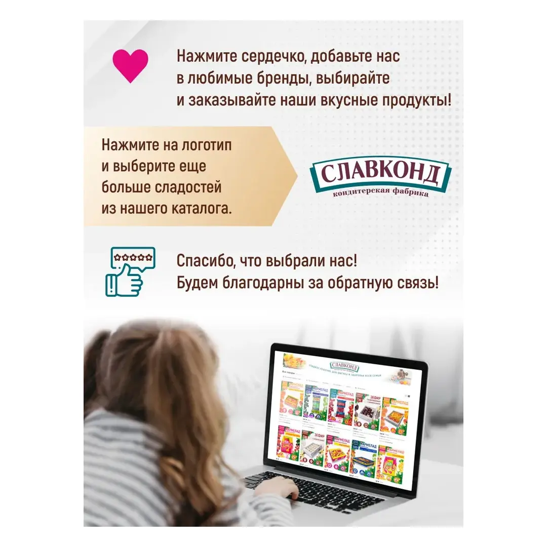 Зефир в шоколаде натуральный воздушный в глазури в Подарок 600 грамм, изображение 8