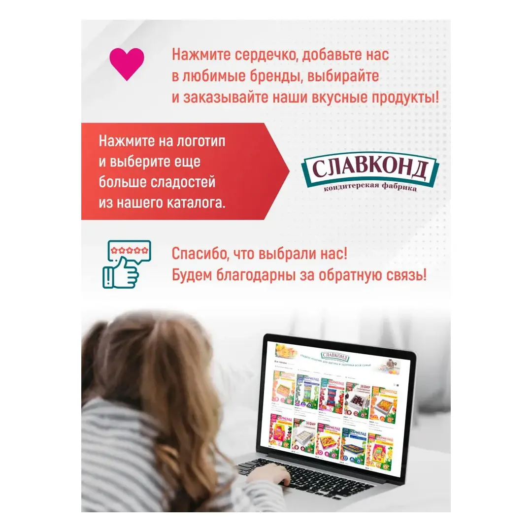 Зефир ванильный классический Бело-розовый десерт 1 кг, изображение 11