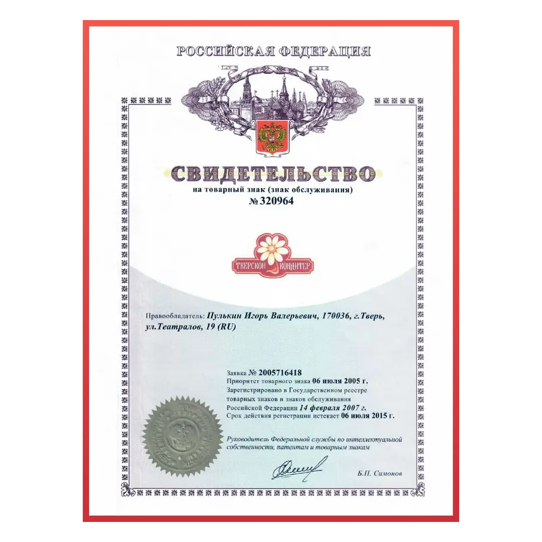 Зефир ванильный классический Бело-розовый десерт 1 кг, изображение 7