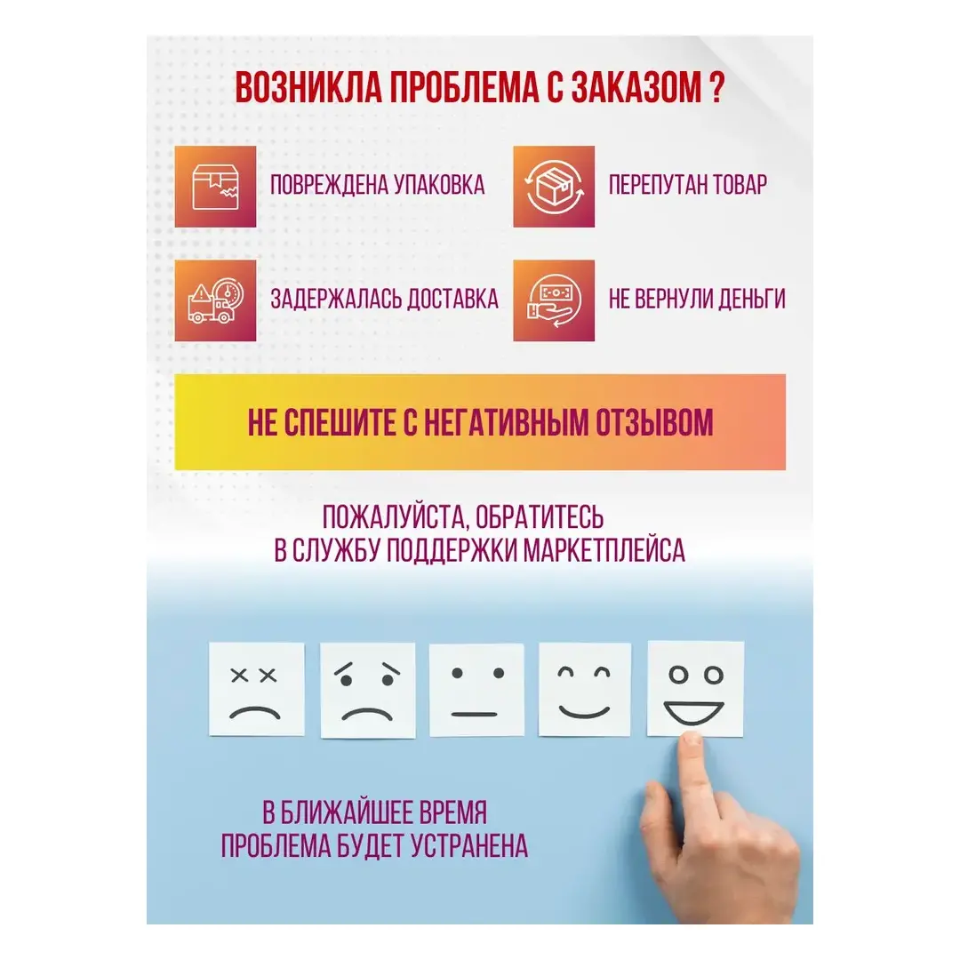 Люби Лето, Мармелад трехслойный ассорти - цитрус, 500 г, изображение 12