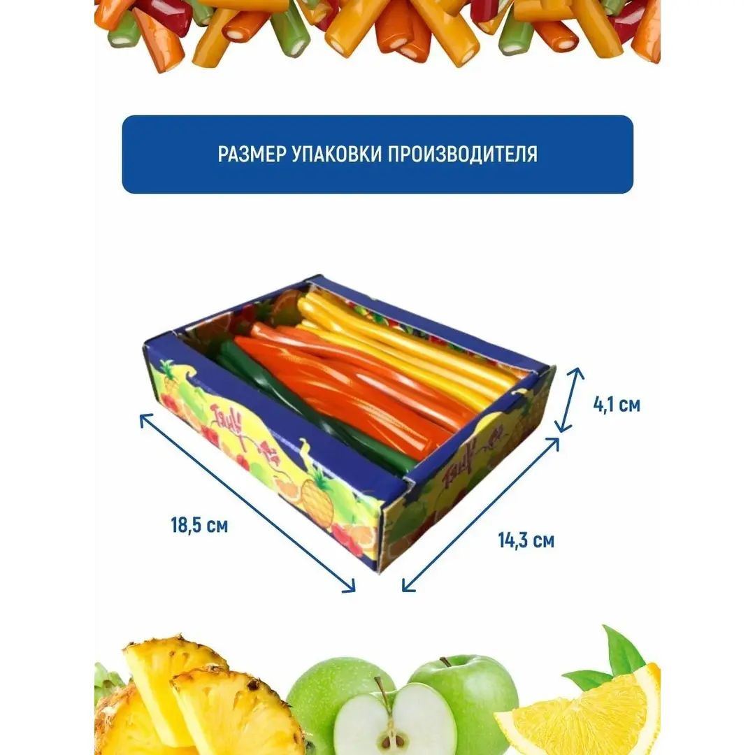 Тяну-ка Жевательный Мармелад ассорти трубочка Сладкий подарок 500 г, изображение 5