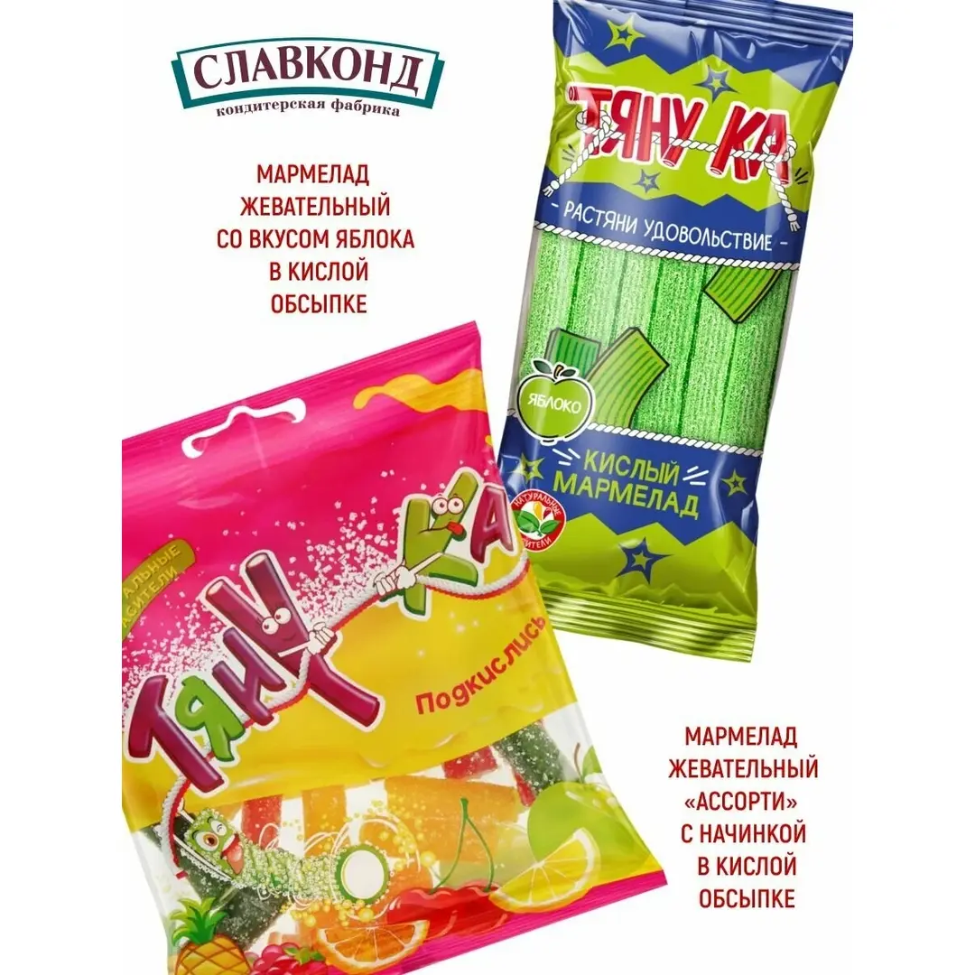 Тяну-ка Жевательный мармелад вишня, лента, полоски, 200 г, изображение 4