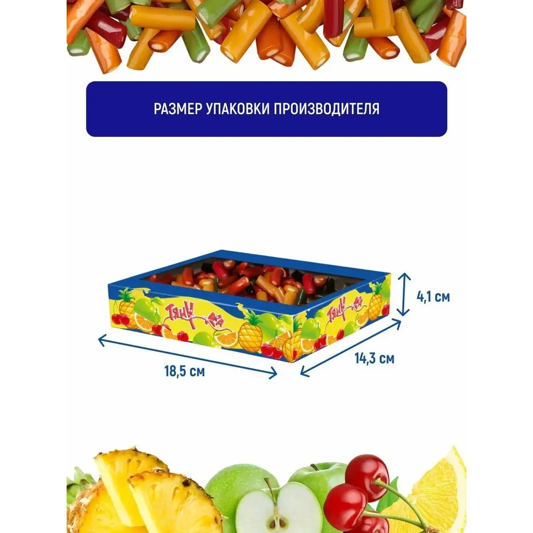 Тяну-ка Мармелад жевательный, ассорти, кусочки,500 г, изображение 4