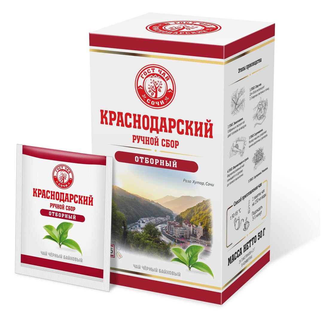 Краснодарский чай Ручной сбор ЧЕРНЫЙ ОТБОРНЫЙ  25пак-саше 50гр