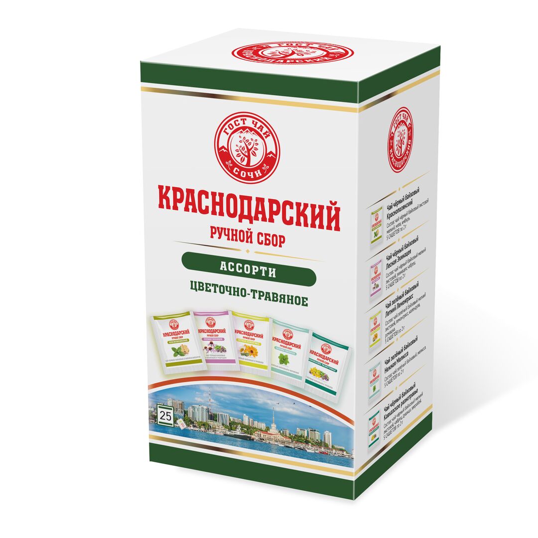 Краснодарский чай Ручной сбор АССОРТИ ЦВЕТЫ-ТРАВЫ 25пак-саше 50гр, изображение 4