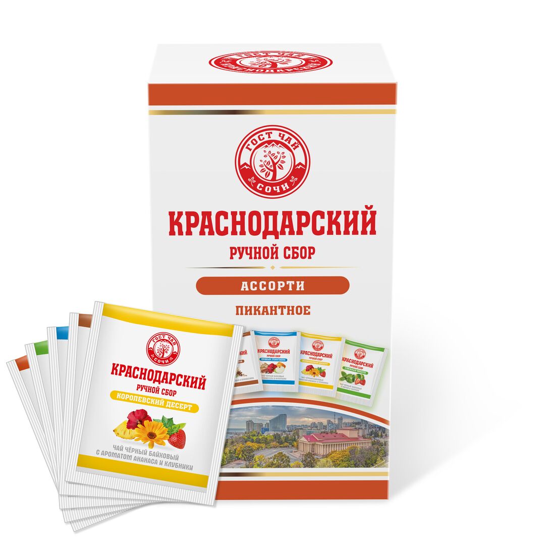 Краснодарский чай Ручной сбор АССОРТИ ПИКАНТНАЯ 25пак-саше 50гр, изображение 5
