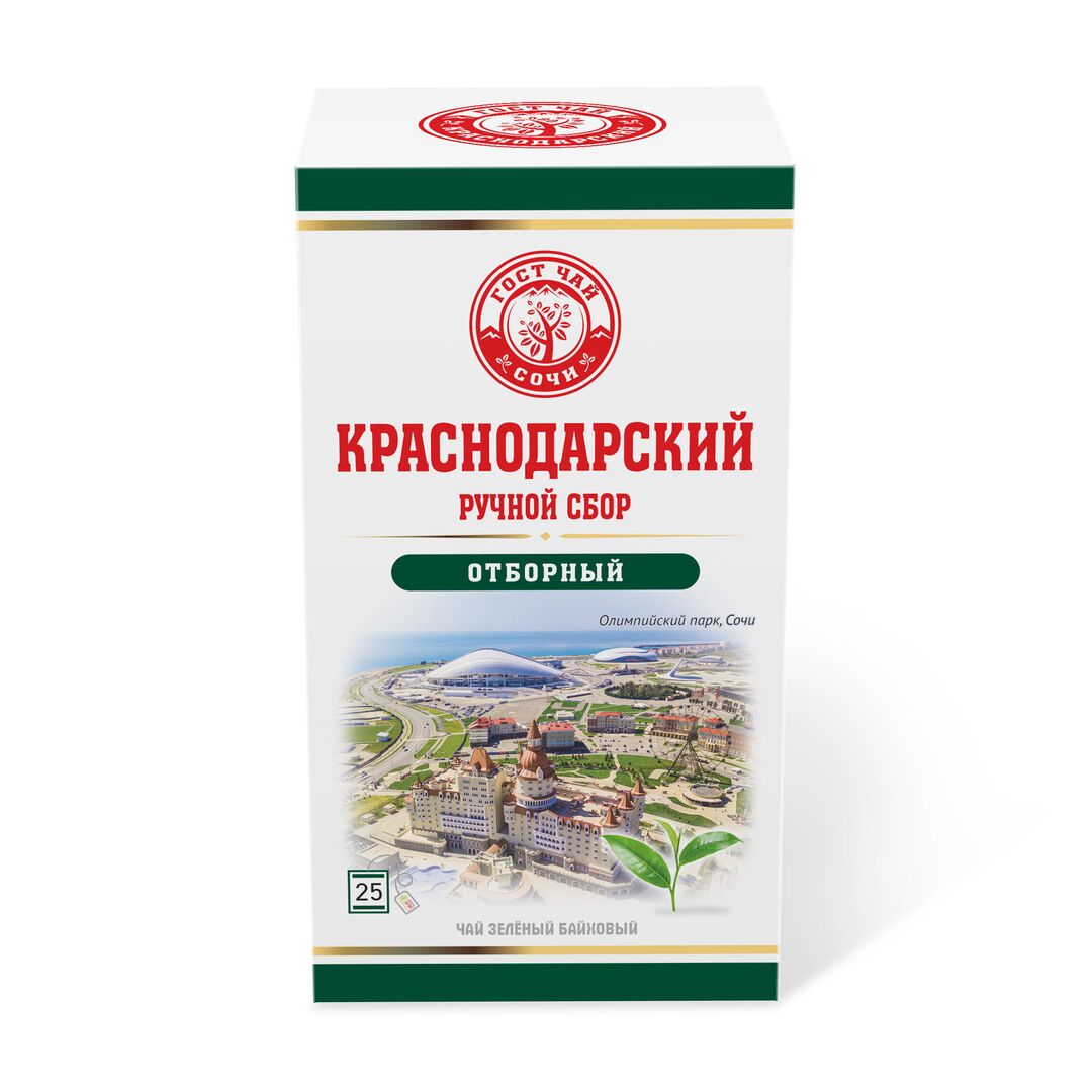 Краснодарский чай Ручной сбор ЗЕЛЕНЫЙ ОТБОРНЫЙ 25пак-саше 50гр, изображение 2