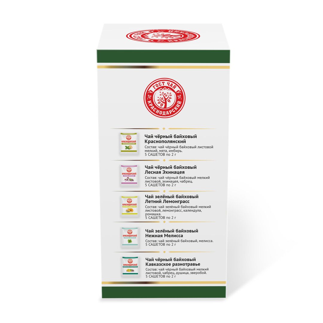Краснодарский чай Ручной сбор АССОРТИ ЦВЕТЫ-ТРАВЫ 25пак-саше 50гр, изображение 5