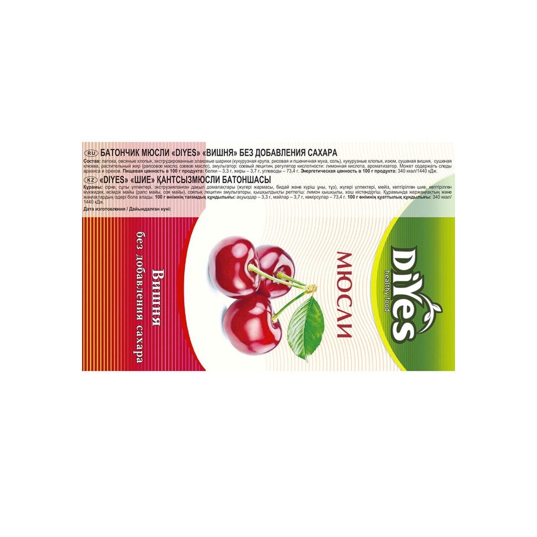 Батончик мюсли DiYes Вишня без добавления сахара 36 шт по 25 гр / веган / без лактозы, изображение 3