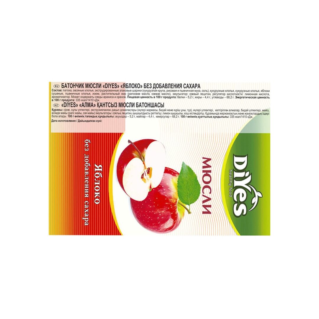 Батончик мюсли DiYes Яблоко без добавления сахара 36 шт по 25 гр / веган / без лактозы, изображение 3