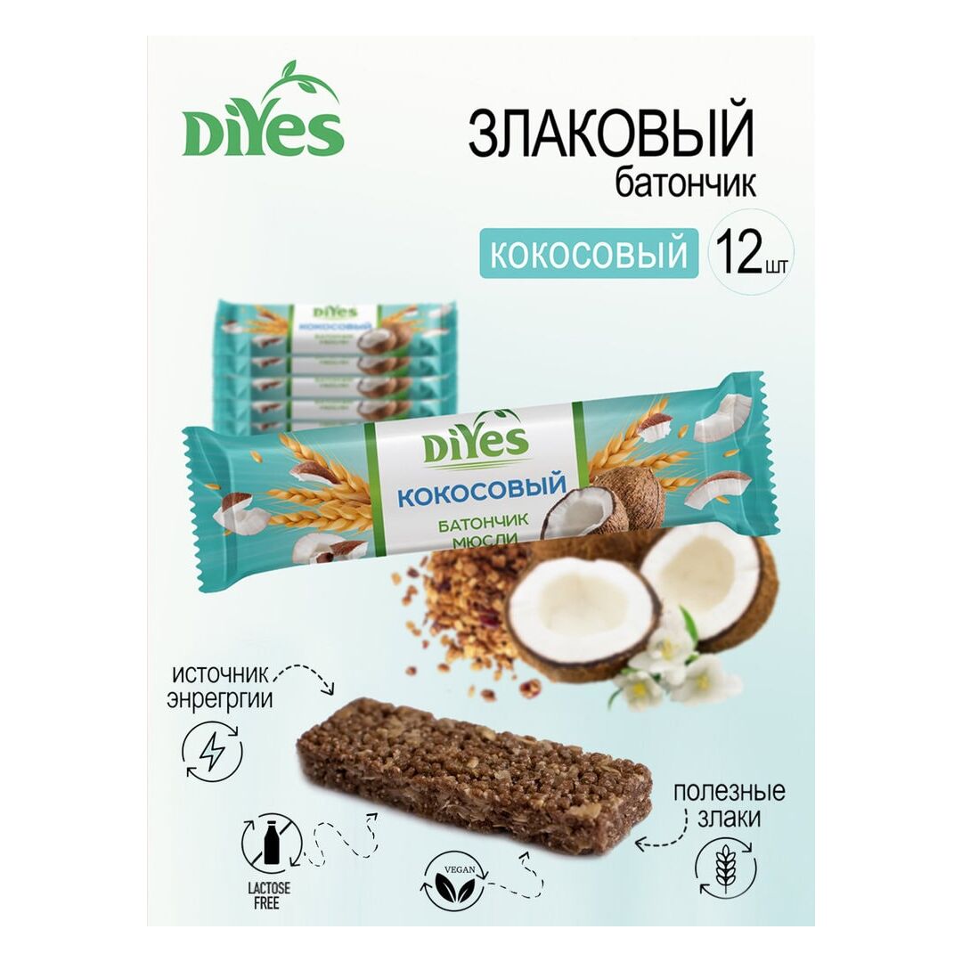 Батончики мюсли DiYes Кокосовый 12 шт по 25 гр / веган / без лактозы
