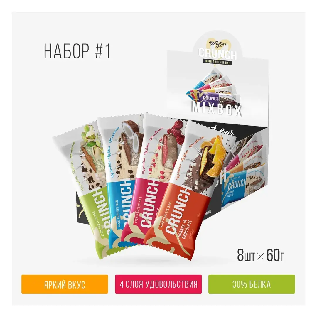 Протеиновые батончики без сахара, Bootybar Crunch, ассорти, 8шт х 60 г, сладости, спорт, для похудения