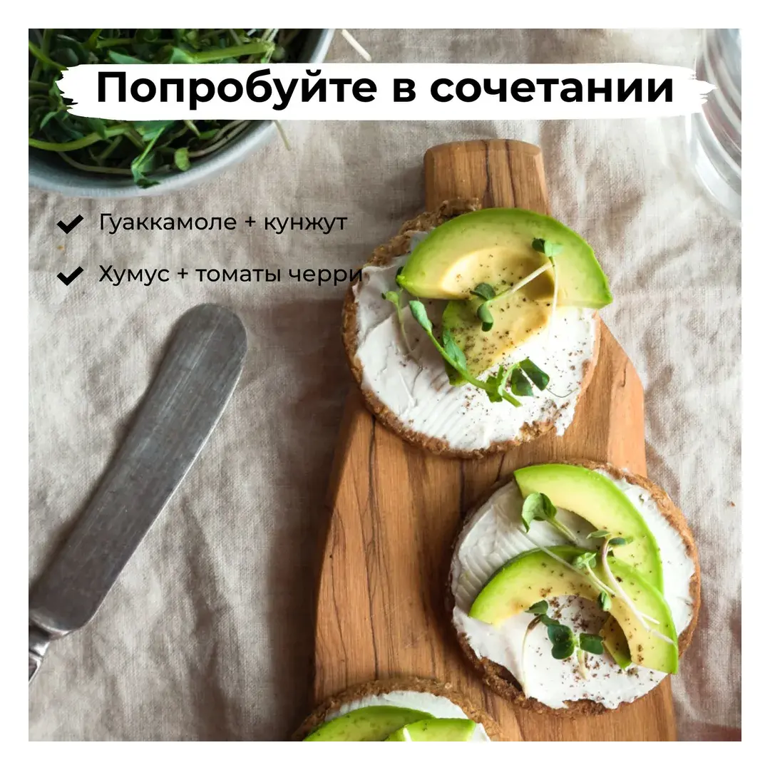 Крекеры без глютена Bite овсяные с Кунжутом и Семенами Чиа, 200г, изображение 3