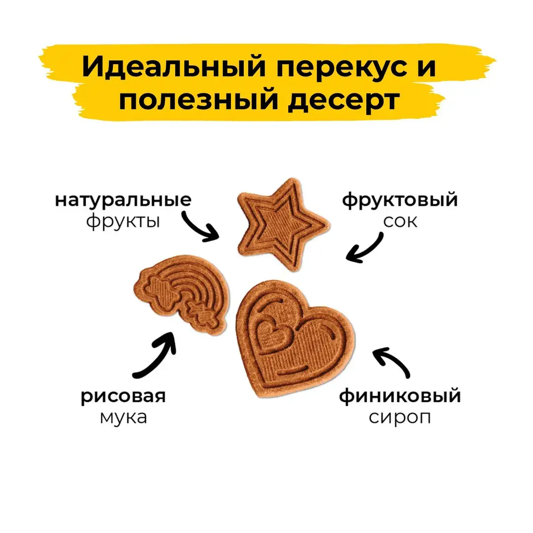 Печенье Bite без глютена Клубника-Кокос, 115г, изображение 3