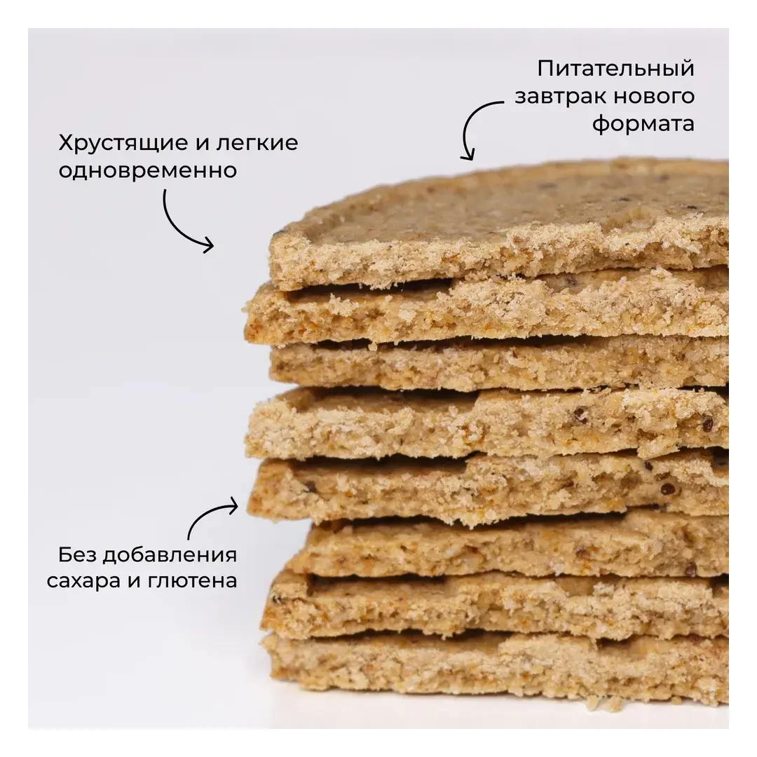 Крекеры без глютена Bite овсяные с Кунжутом и Семенами Чиа, 200г, изображение 2