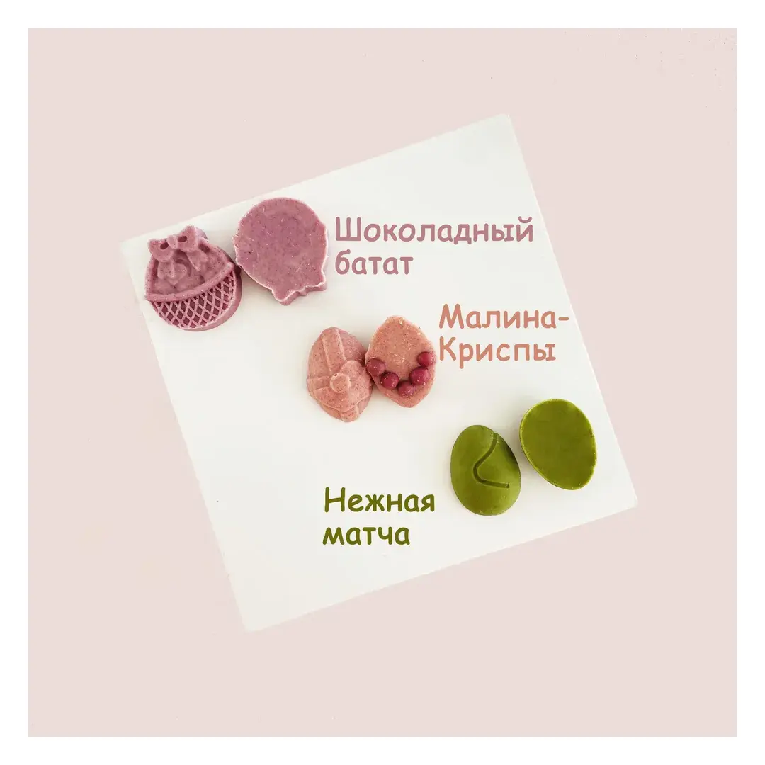 Шоколадные яйца на пасху, ассорти 18 штук; Пасхальный декор, изображение 5