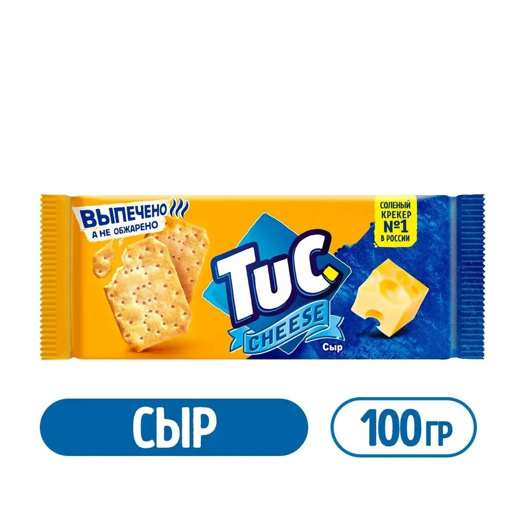 Tuc Крекер со вкусом сыра, 100 г