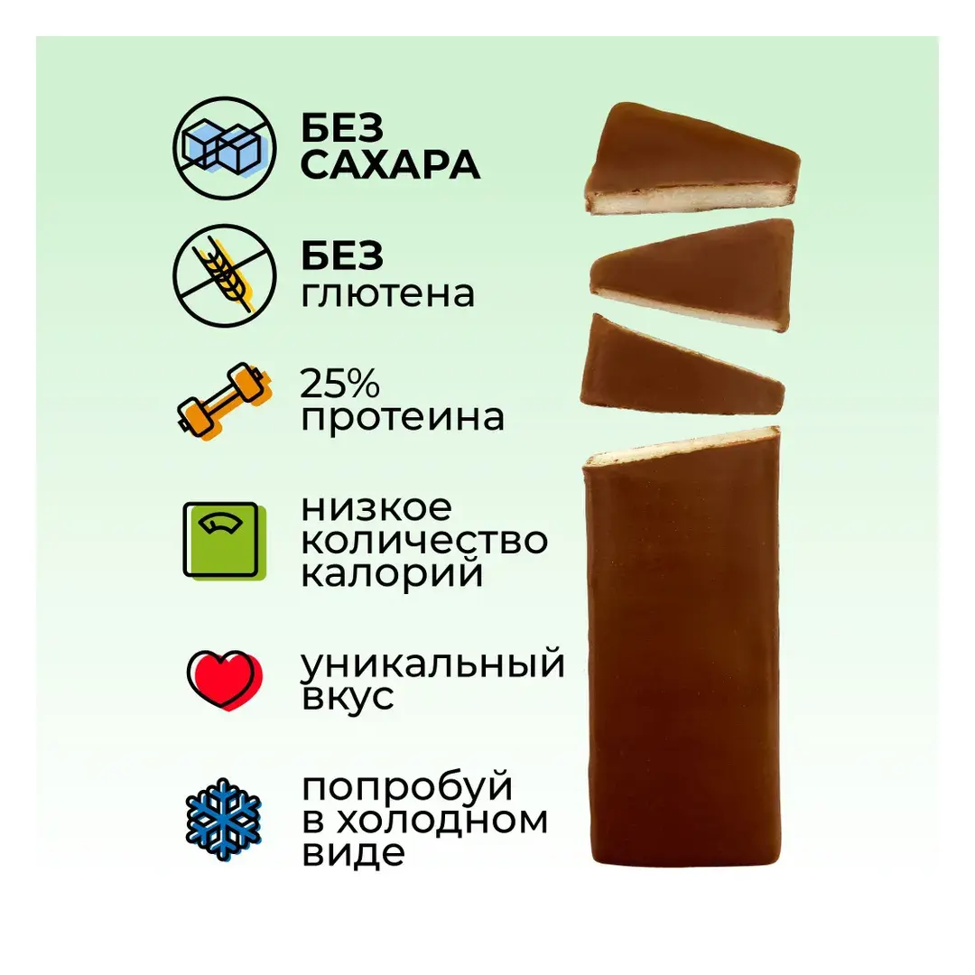 Протеиновые батончики без сахара "ТРОПИЧЕСКИЙ ВЕГАН" 5 шт. PRO Dessert Тропический десерт, снеки/спортивное питание, пп сладости, изображение 2