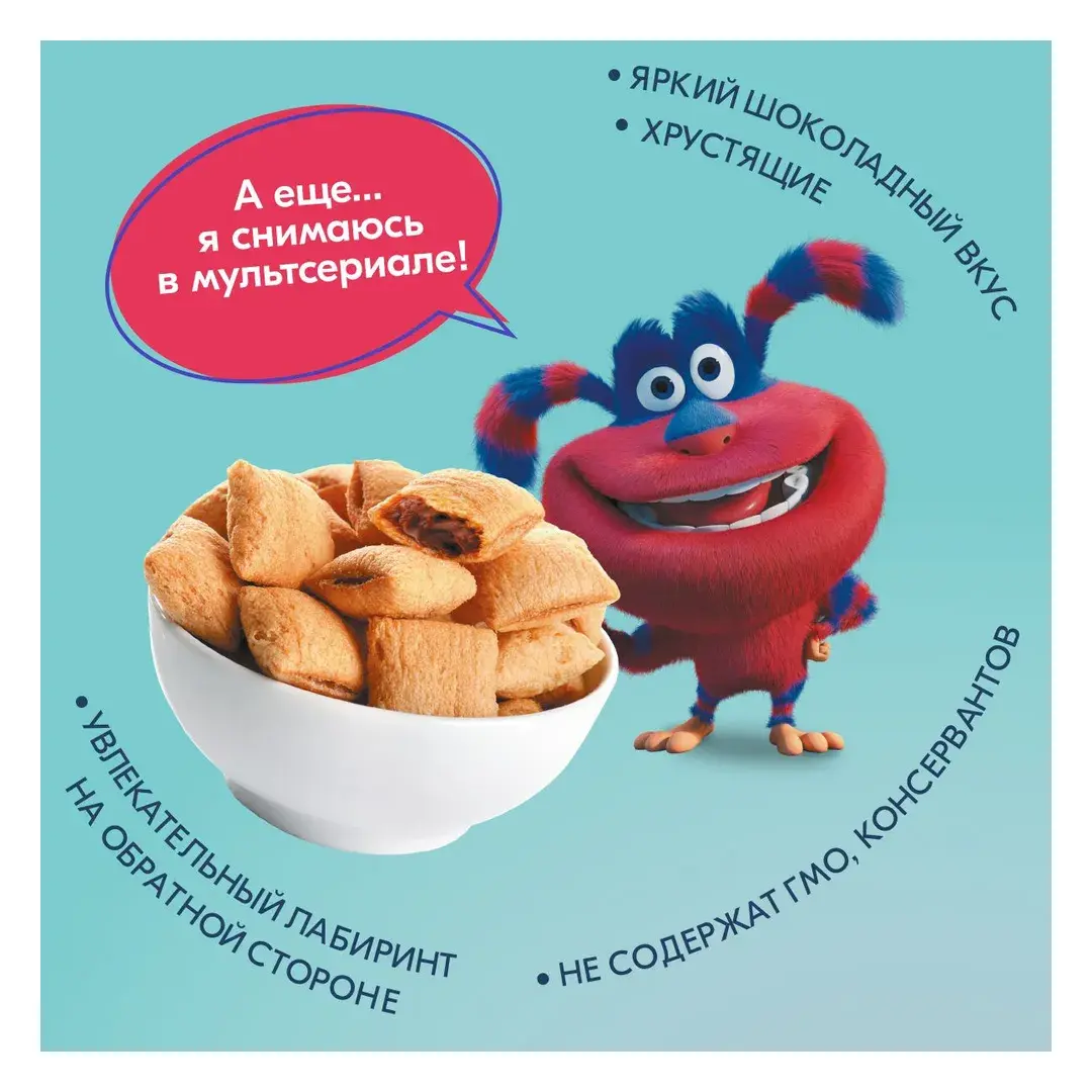 Готовый завтрак Ozon fresh от Ози, подушечки с шоколадной начинкой, хрустящие, 250 г, изображение 3