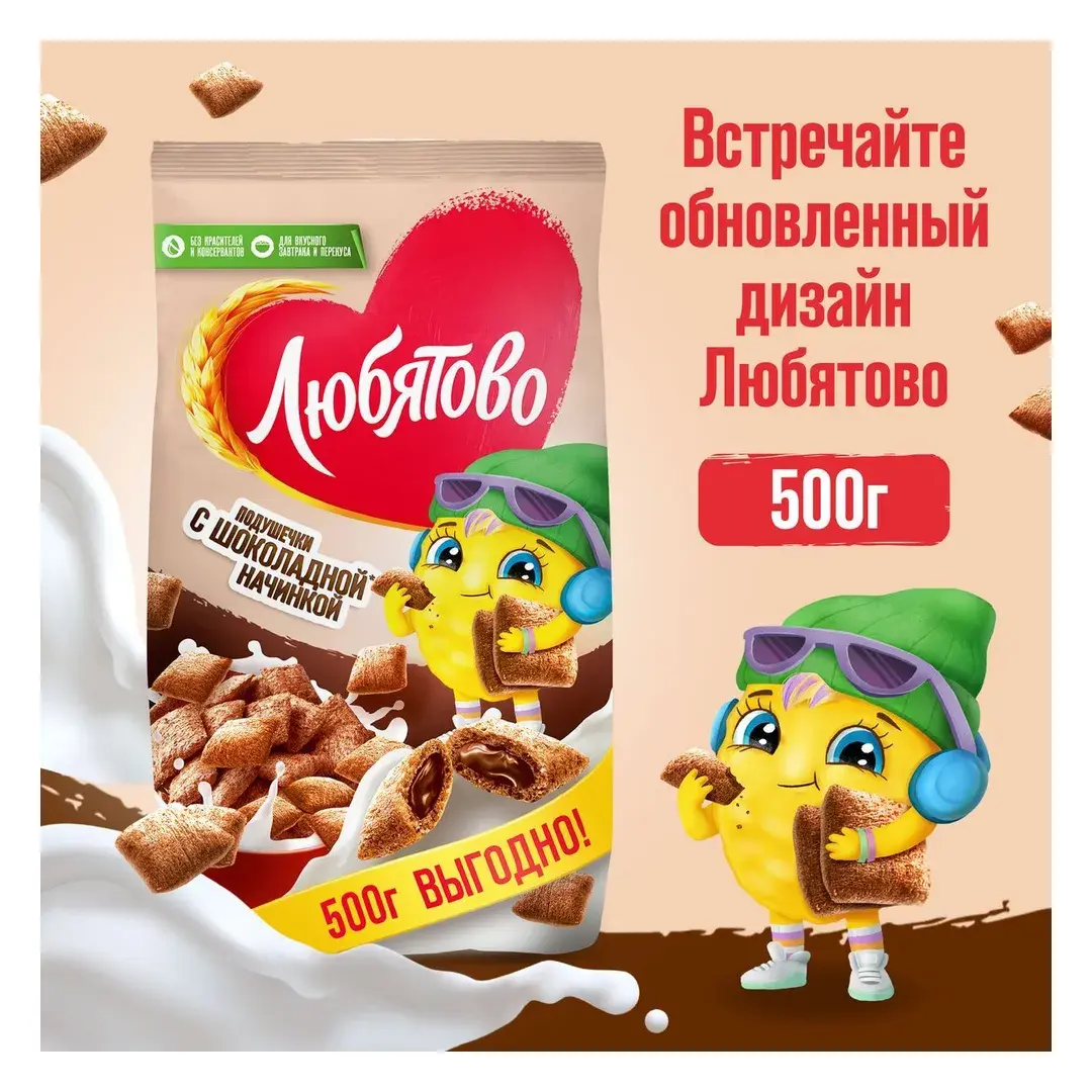Готовый завтрак Любятово подушечки с шоколадной начинкой, 500 г, изображение 3