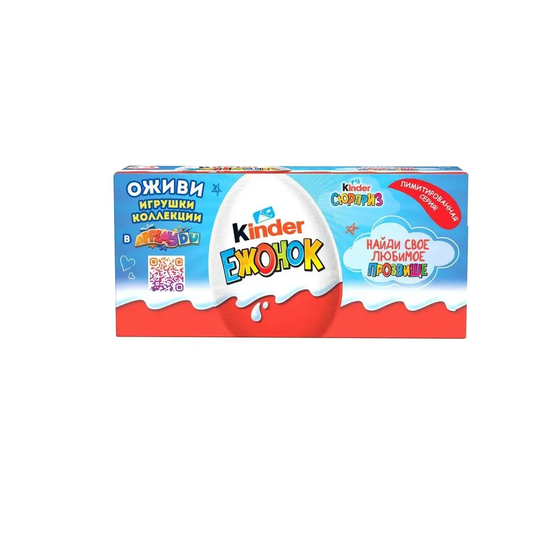 Шоколадное яйцо Kinder Surprise Классический 3шт, 60г, 4 упаковки