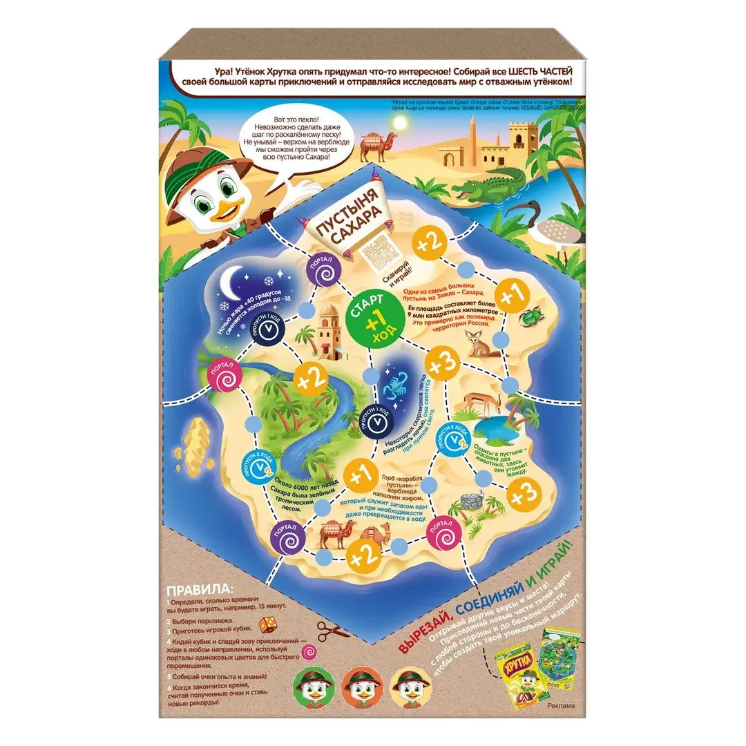 Готовый завтрак Хрутка подушечки с шоколадной начинкой, хрустящие, мультизлаковые, обогащенные кальцием, 250 г, изображение 2