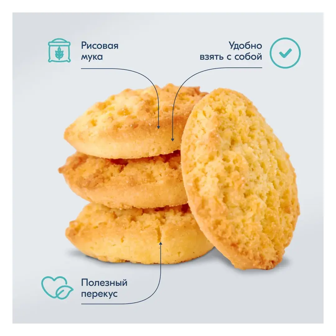 Печенье Ozon fresh, с кокосом (без глютена), в стаканчике, 130 г, изображение 2