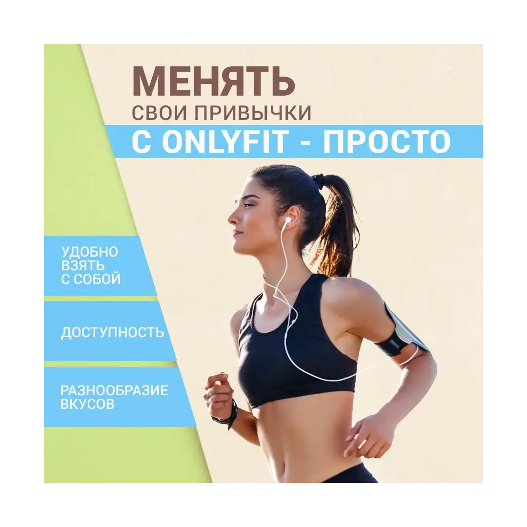 Протеиновые батончики "Кокос" 20 шт. по 40 гр. Батончик, диетические сладости , здоровое питание, изображение 2