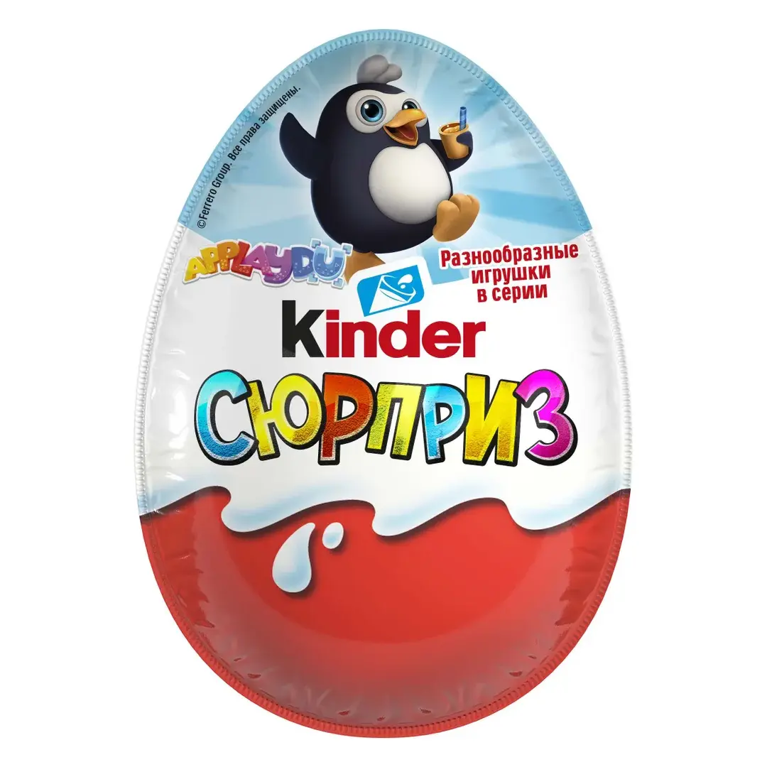 Шоколадное яйцо Kinder Сюрприз, с игрушкой внутри, 20г, изображение 2