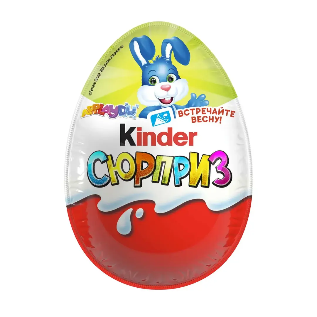 Шоколадное яйцо Kinder Сюрприз, с игрушкой внутри, Весна, 20 г